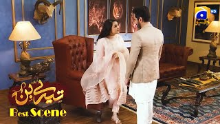 Tere Bin Episode 15 | Yumna Zaidi - The Best Of Yumna Zaidi | Best Scene