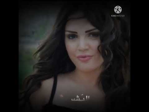 اجمل صور ل الممثلا لينا دياب