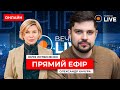 🔥Мобілізація по-новому та нові повноваження ТЦК / Качура ::: прямий ефір 21 травня - Вечір.LIVE