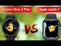 Garmin Venu 2 plus watch vs Apple watch 7