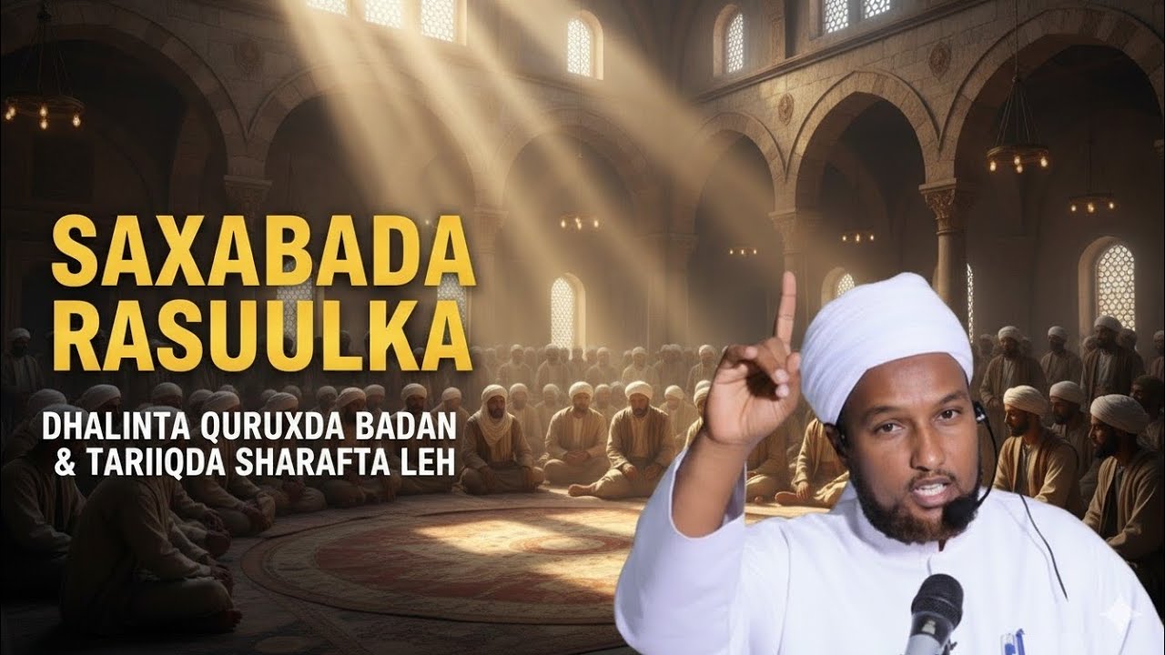 Sh xuseen cali jabuti |ZAXABADA RASUULKA SCW |QISOYIN CAJIIB AH 
