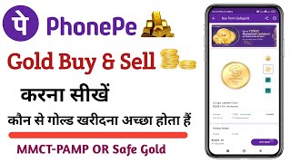 PhonePe Gold buy & sell Kaise kare ! phonepe gold investment