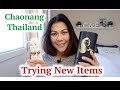 เปิดของลองเลย ! ไอเทมใหม่จากเจ้านาง.  First Impression/New Items.