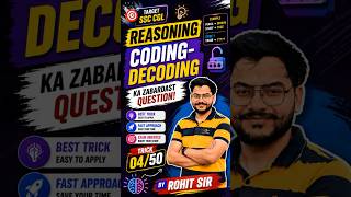 Coding-Decoding Reasoning Trick 04/50 🔥| SSC CGL Reasoning | Coding-Decoding | by Rohit Verma Sir