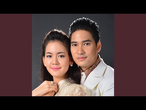 คนจะรักกัน (เพลงประกอบละคร โนราห์)