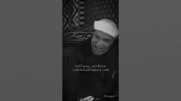 أسأل الله من فضله الشيخ الشعراوي 