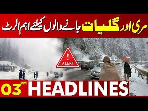 Landslide Alert for Murree, Galiyat & Hilly Areas | Travelers Urged to Stay Cautious | 3PMHeadlines