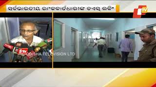 Odishatv is odisha's no 1 news channel. otv being the first private
satellite tv channel in odisha carries onus of charting a course that
behoves its pio...