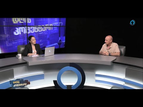 Alt Info 12 08 22   დღის კომენტარი