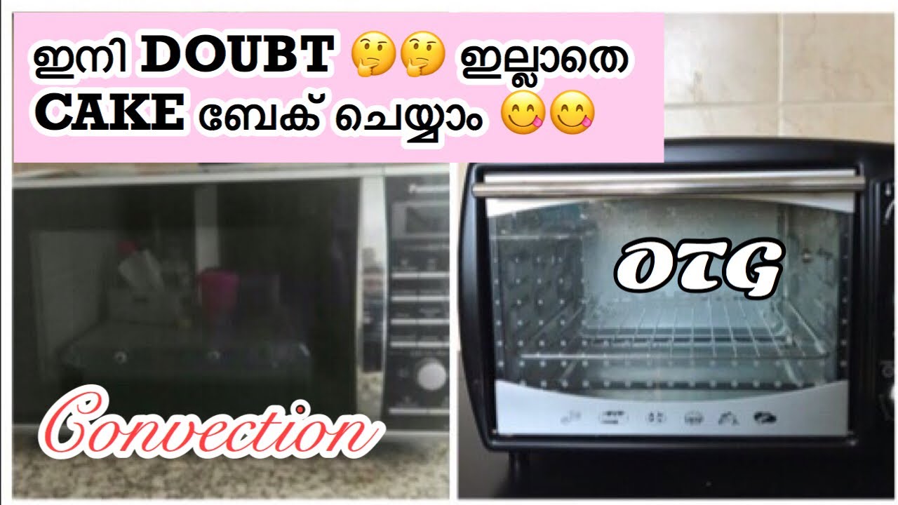 How To Bake A Perfect Cake In OTG/CONVECTION || No more doubts in ...