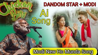 NEW HO MUNDA SONG 2023 | CHIKEN BING HO MUNDA SONG | DANDOM STAR | MODI HO MUNDA SONG CHIKEN BING