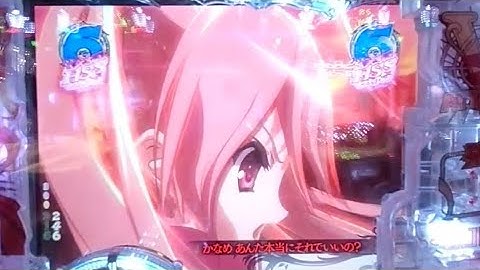 パチンコ　緋弾のアリア　次回予告