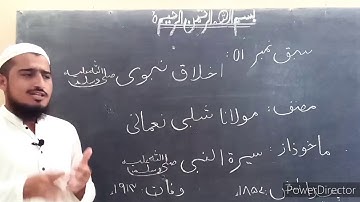 Class 8th-9th-10th - Urdu - Assignments for Copy # 01 - HSS 2021-22