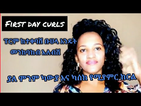 ቪዲዮ: ቅሬታ ለጤና እንክብካቤ እንዴት እንደሚጻፍ