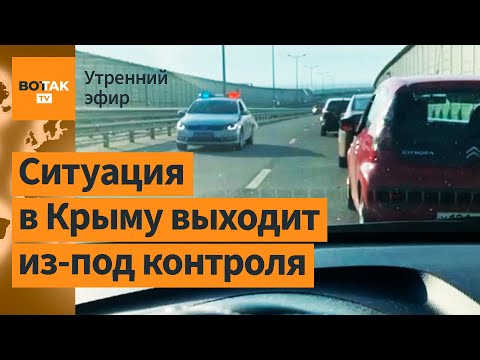 В Кремле готовятся к уничтожению Крымского моста. Сырский: Бахмут в полуокружении / Утренний эфир