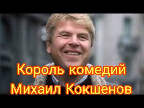 Могила Михаила Кокшенова(январь 2023)Чтобы помнили