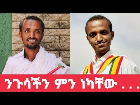 ቪዲዮ: የትንሳኤ ሕልሞች - ትንቢታዊ ወይም አይደለም