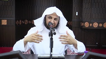 تأملات من سورة الجاثية - 1 - سلطان العمري