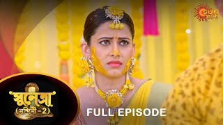 Sunetra  - Full Episode | 01 Jan 2023 | Full Ep FREE on SUN NXT | Sun Bangla Serial