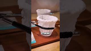 Самый холодный кофе в мире 😳