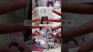렝츄핑 100명 포카이벤트#아이브 #다이브 #다이브로그 #포카계 #포카이벤트 #이벤트 #포장계 #아이브포카 …