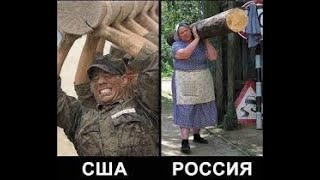 АМЕРИКА vs РОССИЯ | Приколы из Тик Тока | СМЕХ ДО СЛЕЗ