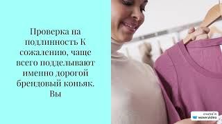 Как выбрать коньяк в магазине? ДОСТАВКА АЛКОГОЛЯ 24 часа в СПБ