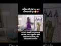 Dating app love story එක 😍 #boyfriendondemand #kdrama #sinhalareview #jisoo #shorts #dramazon