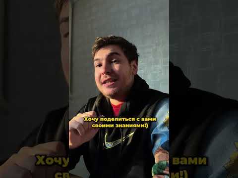 🔥Как я собираюсь заработать 1.000.000 со своего блога 🔥 #нба #basketball #тренировка #спорт
