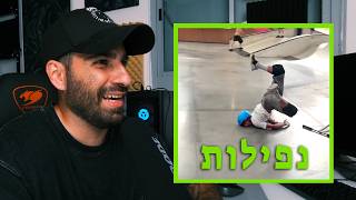 נפילות מכל העולם!