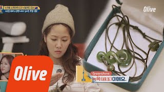 seoulmate [소유네] 뉴질랜드 모녀가 준비한 역대급 귀한 선물꾸러미! 180512 EP.26