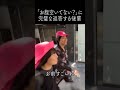 ▶︎ヨネダ2000誠と、上野を散歩。