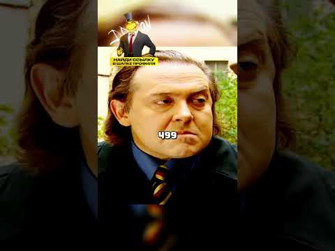 Скромный пенсионер🤣#shorts #городок #сериал #юмор #стоянов