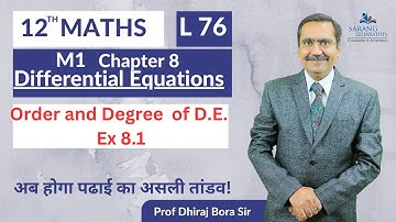 Class 12 | Maths | Part 1 | Chapter 8 | Differential Equations  | Hsc board | Maharashtra Board