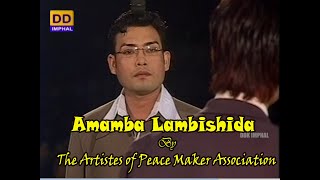 Sumang Leela | Amamba Lambishida