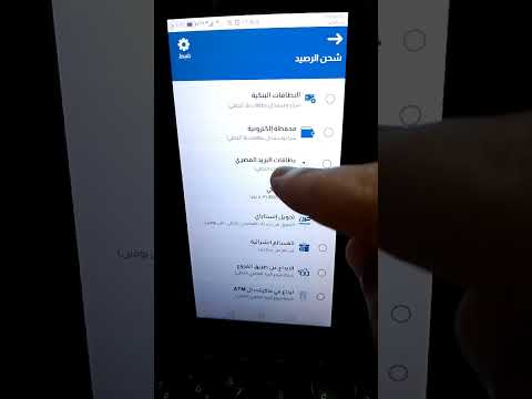 طرق شحن فيزا يلا  من بطاقة فيزا فودافون انستاباي البريد