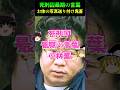 2004年奈良女児事件の衝撃的な犯人メッセージ #ゆっくり #ゆっくり解説 #事件解説　 #衝撃の事実