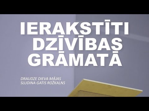 Video: Kā Ierakstīt Grāmatas