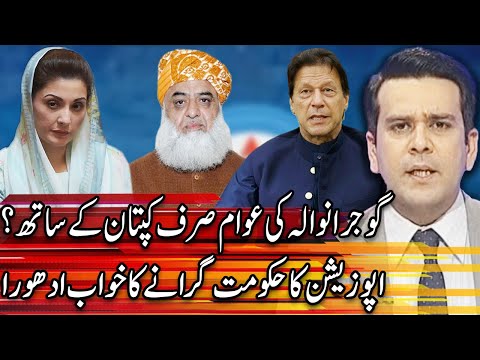 Center Stage With Rehman Azhar | 15 October 2020 | Express News | IG1I