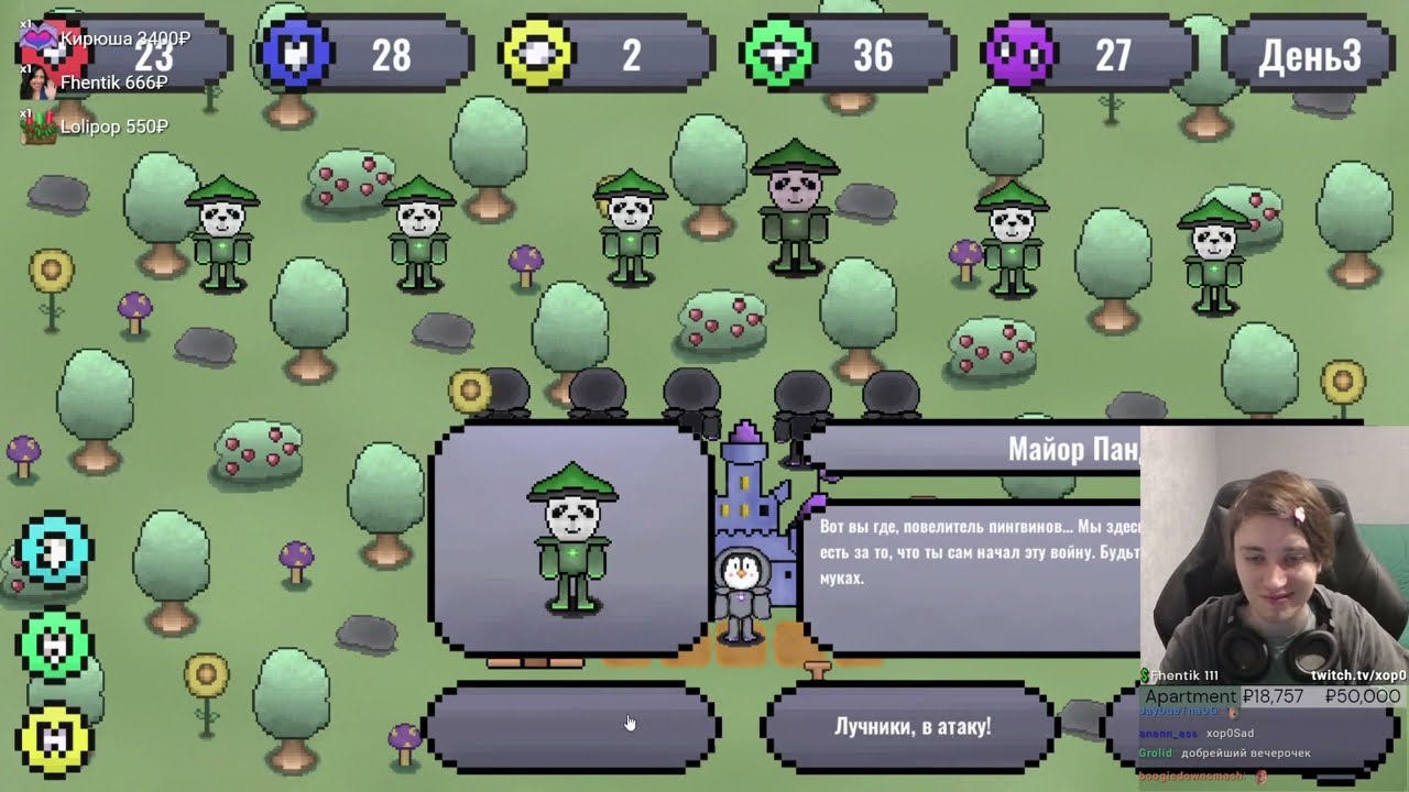 A Second Before the War ИНТЕРАКТИВНАЯ СТРАТЕГИЧЕСКАЯ НОВЕЛЛА