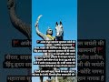 maharaja surajmal jaat 🚩 अजेय योद्धा महाराजा सूरजमल जयंती की हार्दिक शुभकामनाएँ 🚩#jaat #surajmal