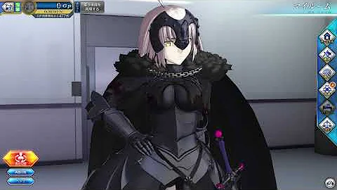 ジャンヌ マイルーム