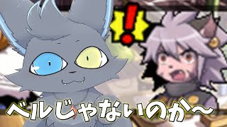 【Solatorobo それからCODAへ】 一族って大体滅ぼされるものだよな　#2