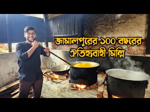 জমলপরর ১০০ বছরর ঐতহযবহ মলল চলর গড দয মস রনন Realkhadok