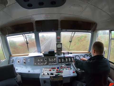 Wideo: Jak Prowadzić Pociąg