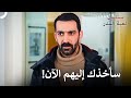 وافق على مساعدتهم للتخلص من رفيف     مسلسل لعبة القدر