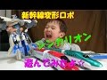 新幹線変形ロボ シンカリオン 【プラレール】