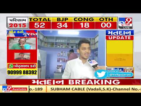 A tea seller in Vadodara is providing free tea to promote voting | TV9Gujaratinews