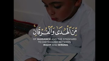 شهر رمضان الذي انزل فيه القران | حالات واتس اب قران الكريم بصوت جميل