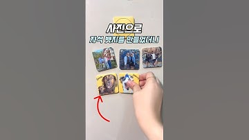 사진으로 자석 뱃지를 만들었더니